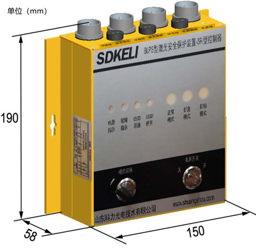 折彎機保護(hù)裝置SR/SP型控制器尺寸圖